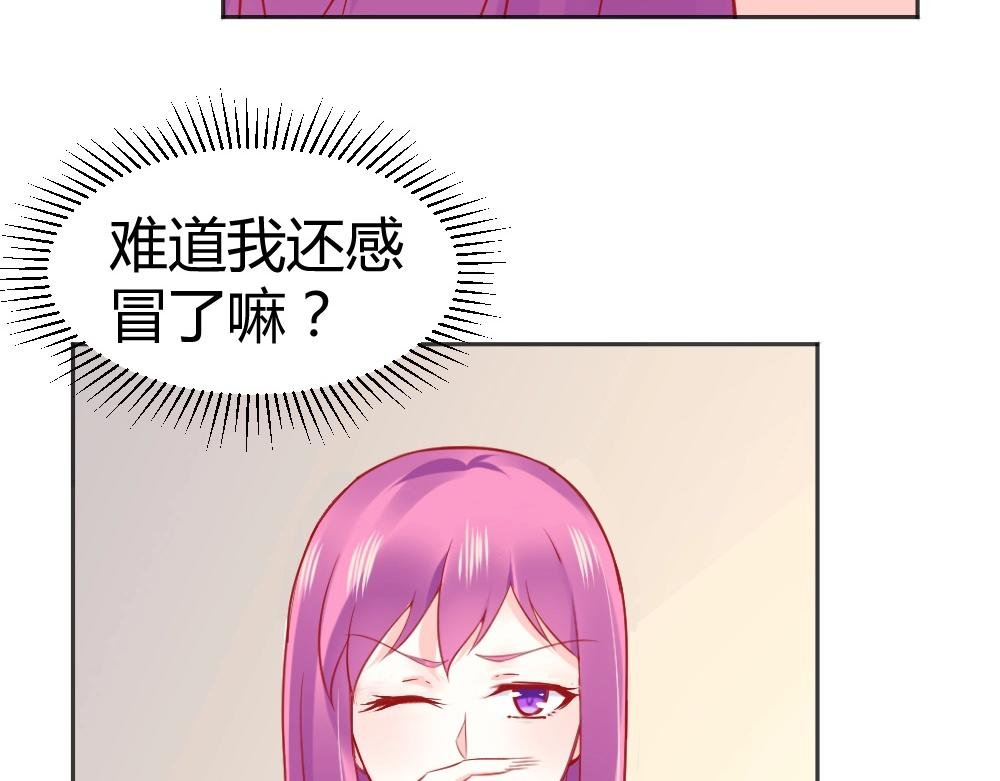 第65话 叶初蝶来探病！！？？