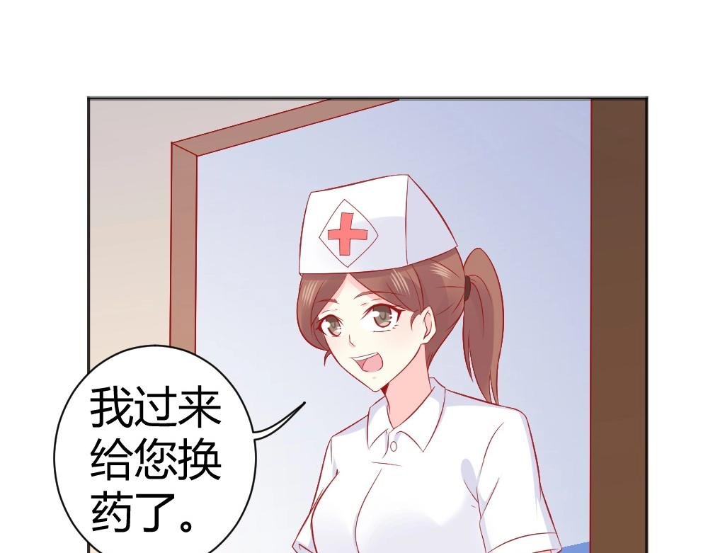 第65话 叶初蝶来探病！！？？
