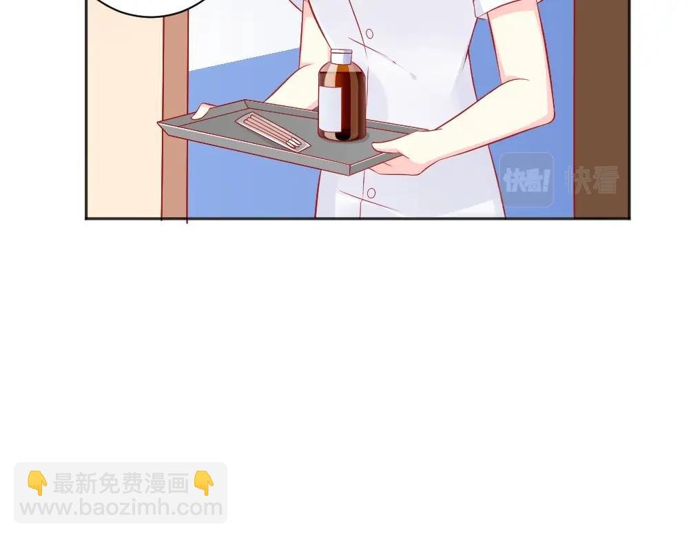 第65话 叶初蝶来探病！！？？