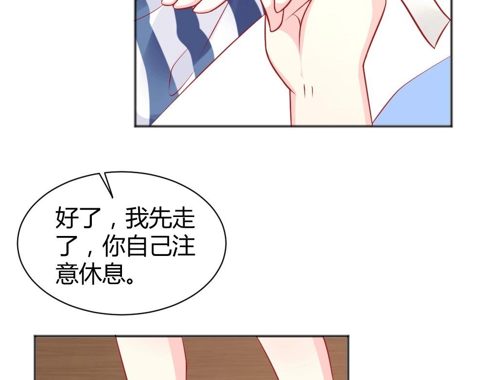 第65话 叶初蝶来探病！！？？