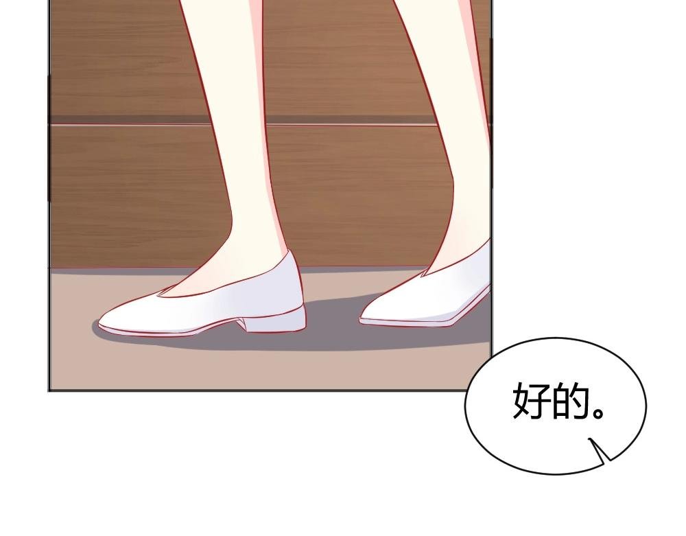 第65话 叶初蝶来探病！！？？