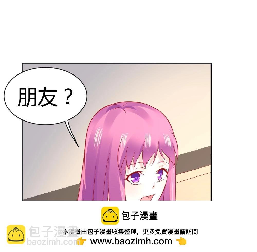 第65话 叶初蝶来探病！！？？