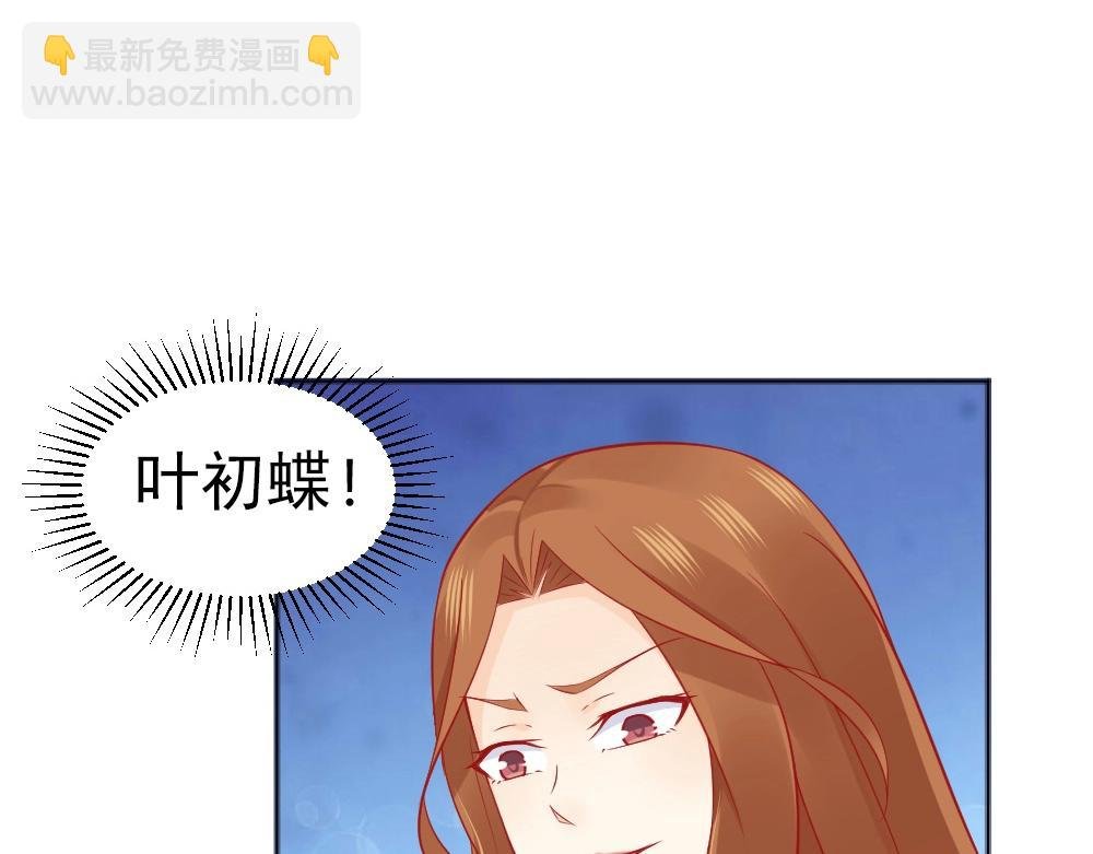 第66话 拿钱收买年小小？？
