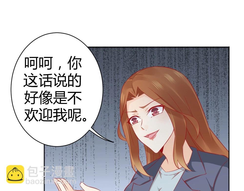 第66话 拿钱收买年小小？？