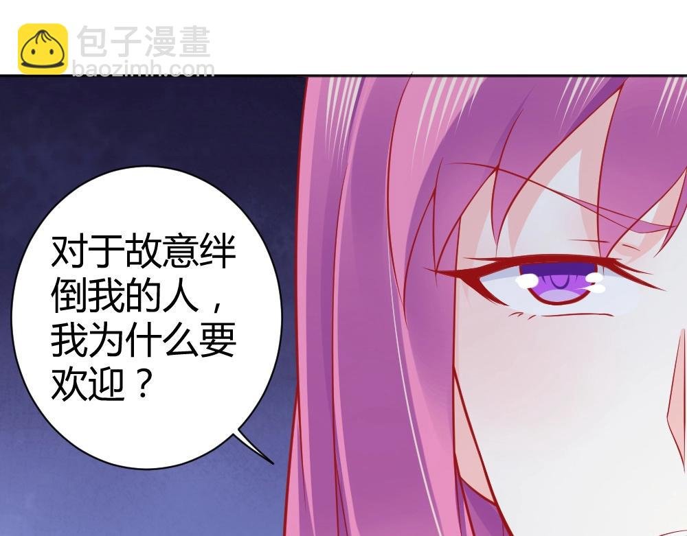 第66话 拿钱收买年小小？？