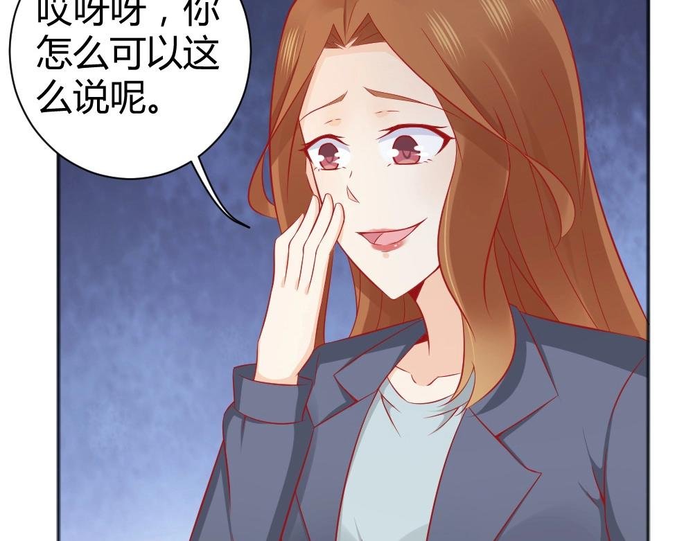 第66话 拿钱收买年小小？？