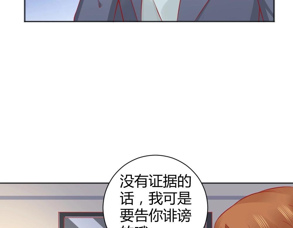 第66话 拿钱收买年小小？？