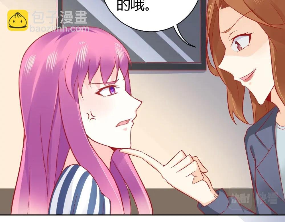 第66话 拿钱收买年小小？？