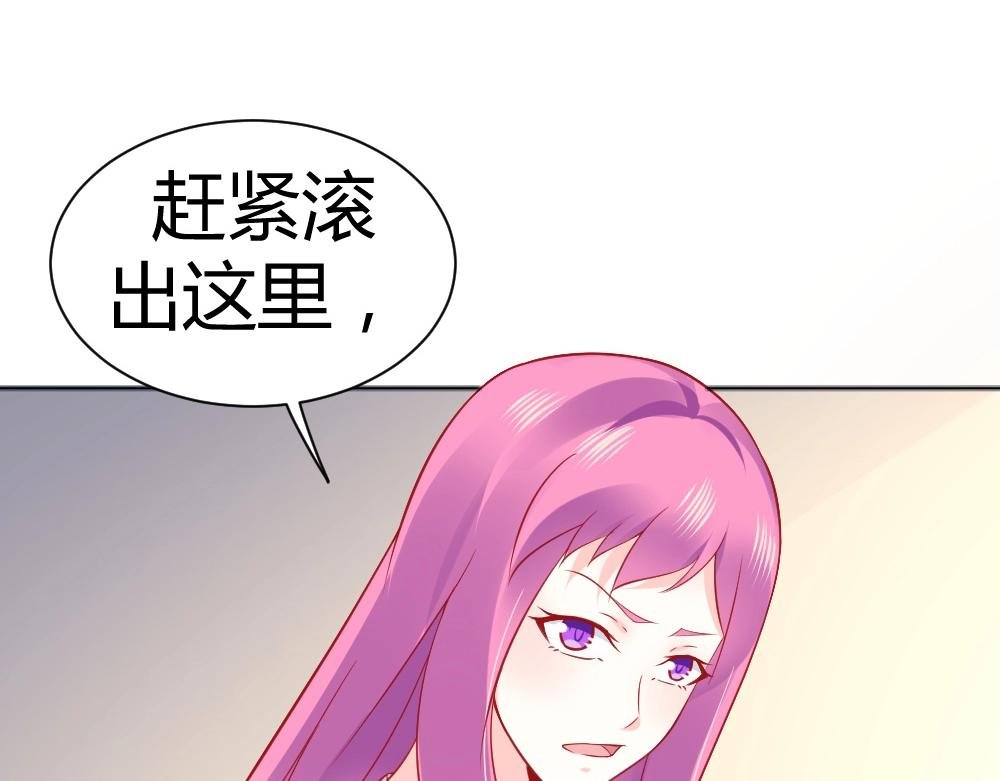 第66话 拿钱收买年小小？？