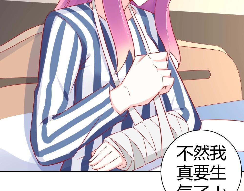 第66话 拿钱收买年小小？？