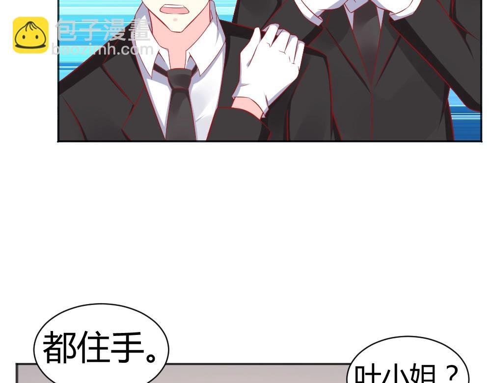 第66话 拿钱收买年小小？？