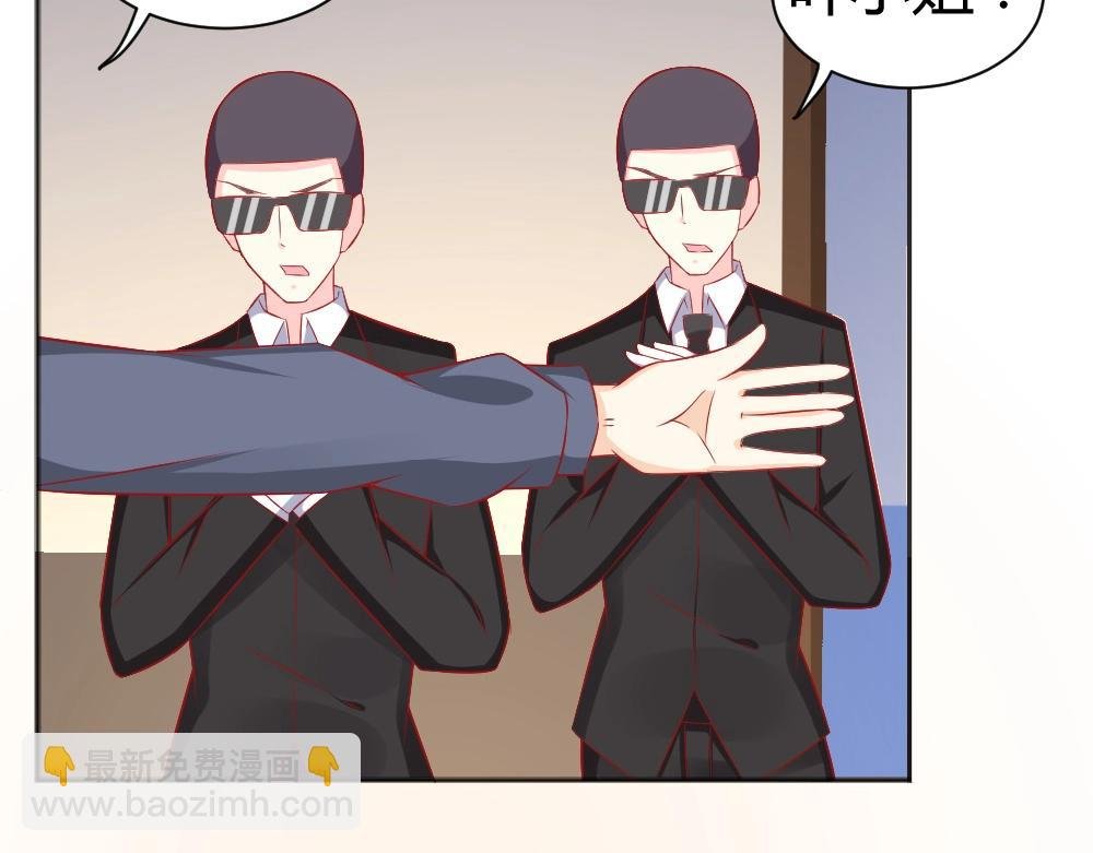 第66话 拿钱收买年小小？？