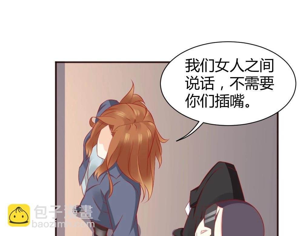 第66话 拿钱收买年小小？？