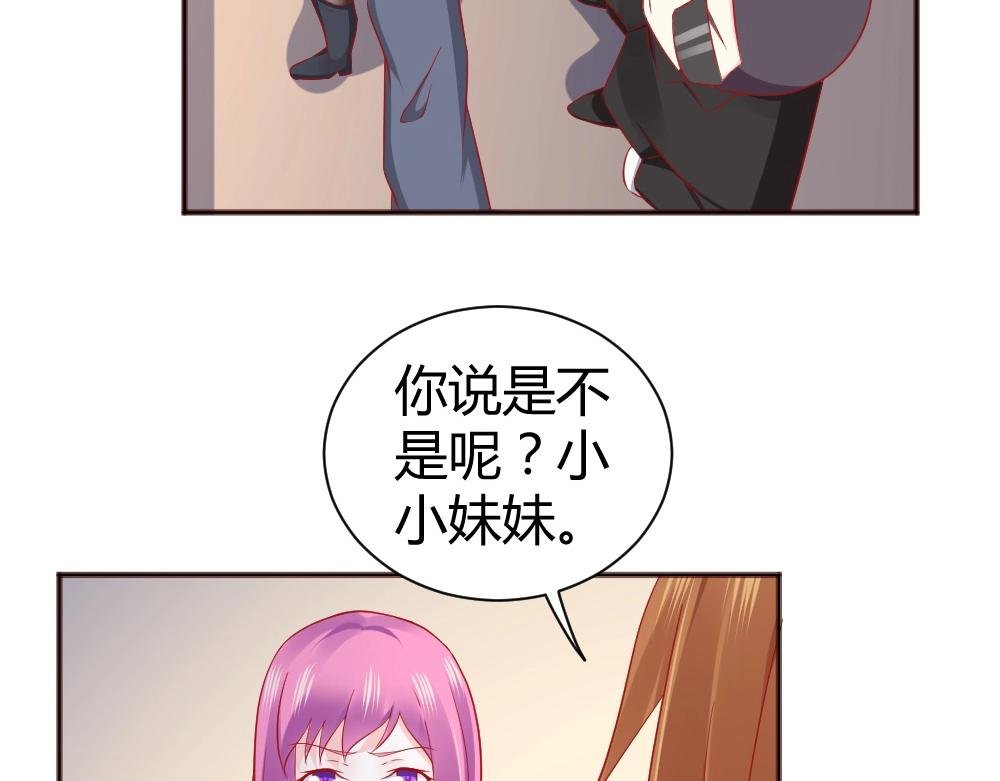第66话 拿钱收买年小小？？