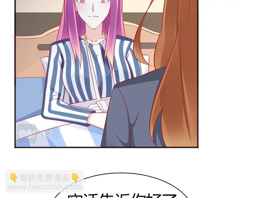 第66话 拿钱收买年小小？？