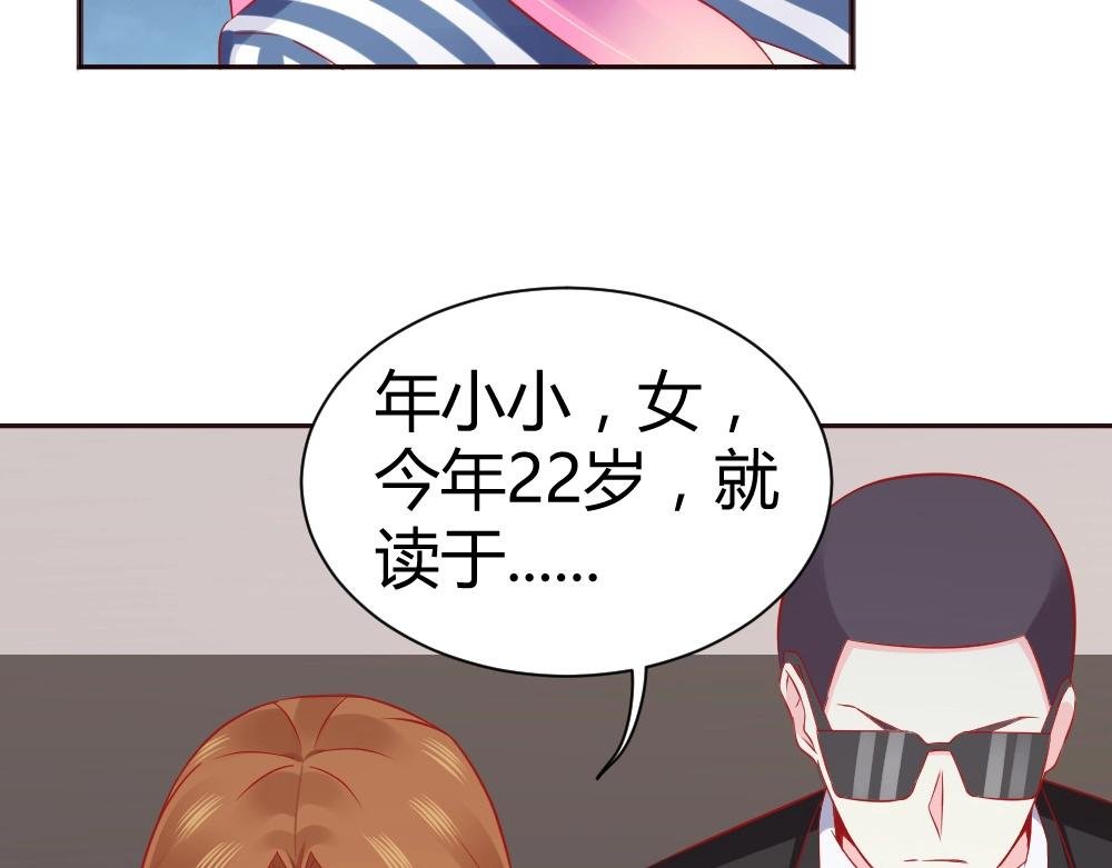 第66话 拿钱收买年小小？？
