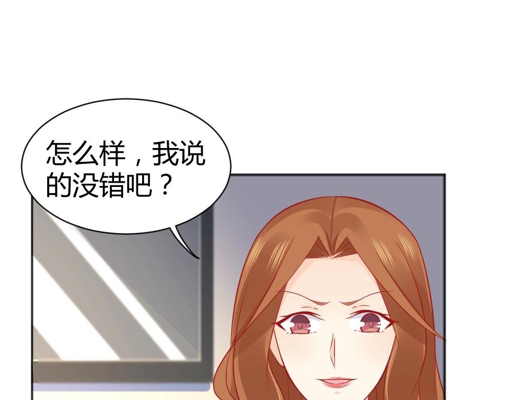 第66话 拿钱收买年小小？？
