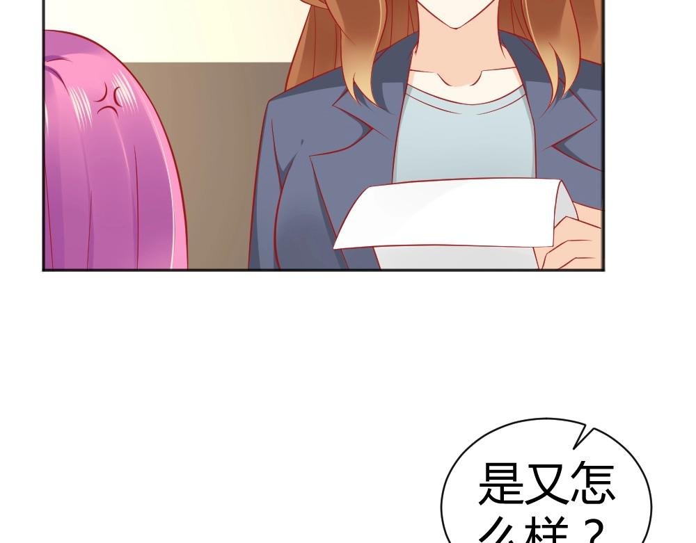 第66话 拿钱收买年小小？？