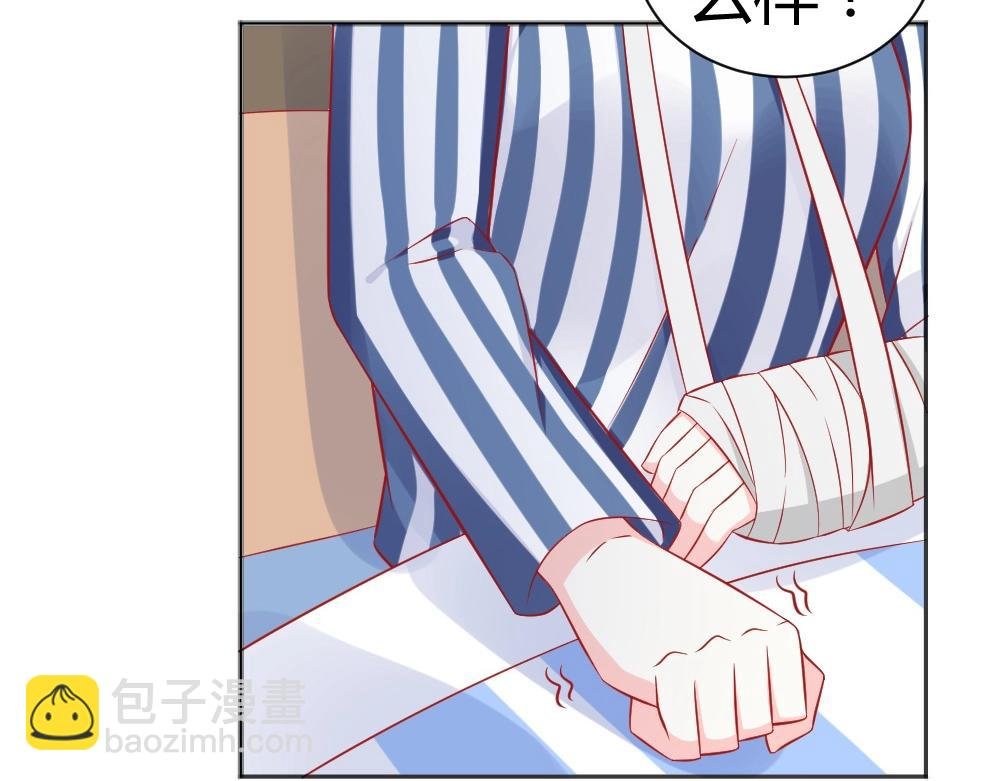 第66话 拿钱收买年小小？？