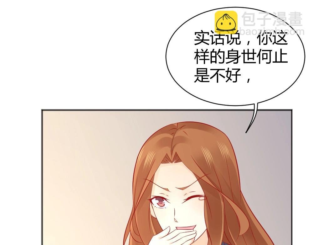 第66话 拿钱收买年小小？？