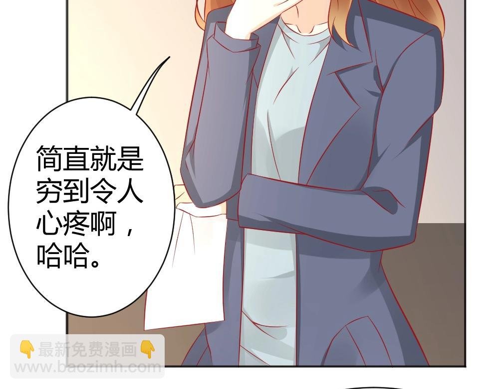 第66话 拿钱收买年小小？？
