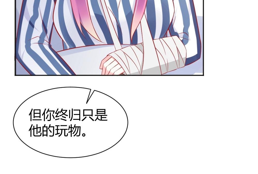 第66话 拿钱收买年小小？？