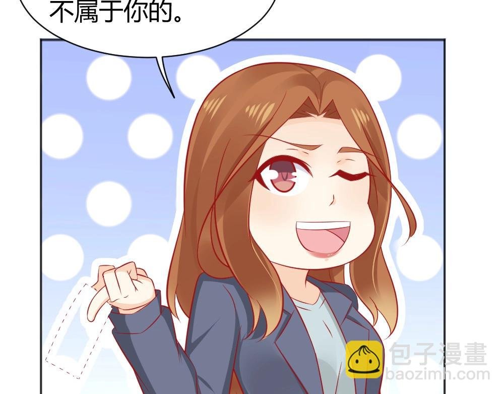 第66话 拿钱收买年小小？？
