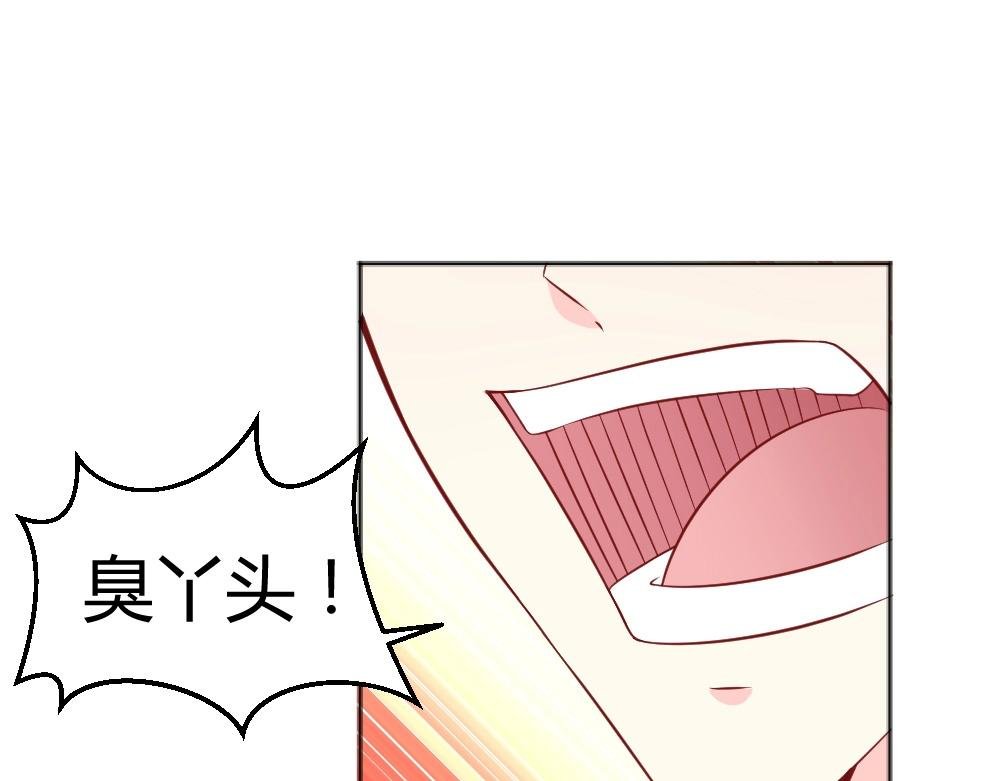 第67话 封枭赶来？？