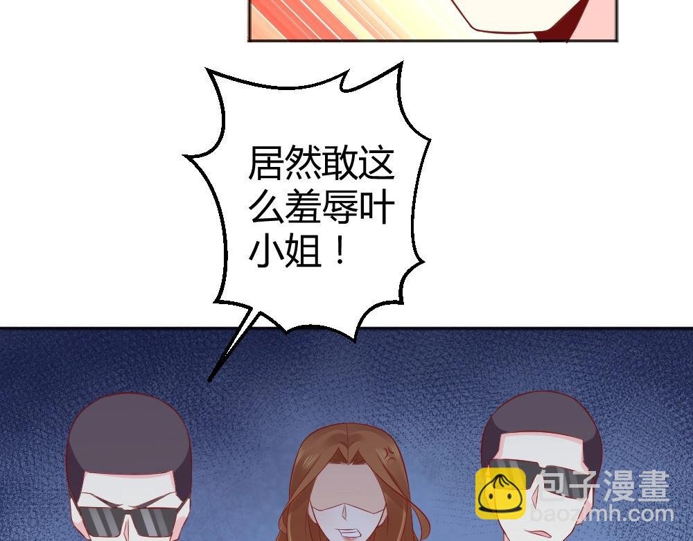 第67话 封枭赶来？？