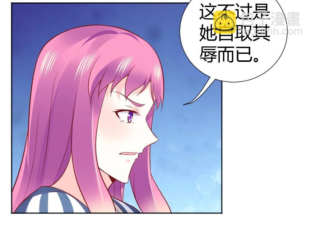 第67话 封枭赶来？？