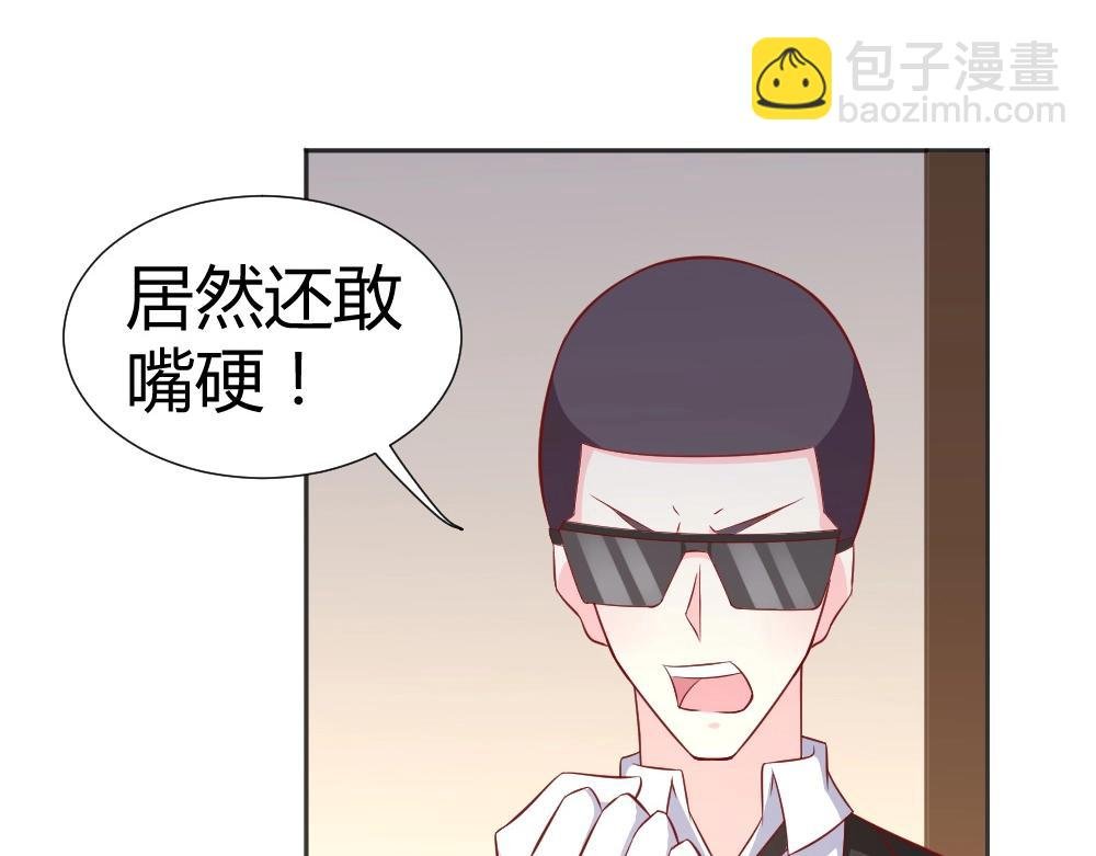 第67话 封枭赶来？？