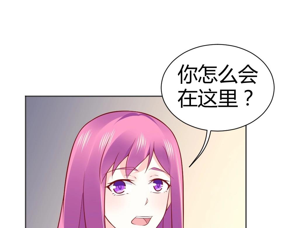 第67话 封枭赶来？？