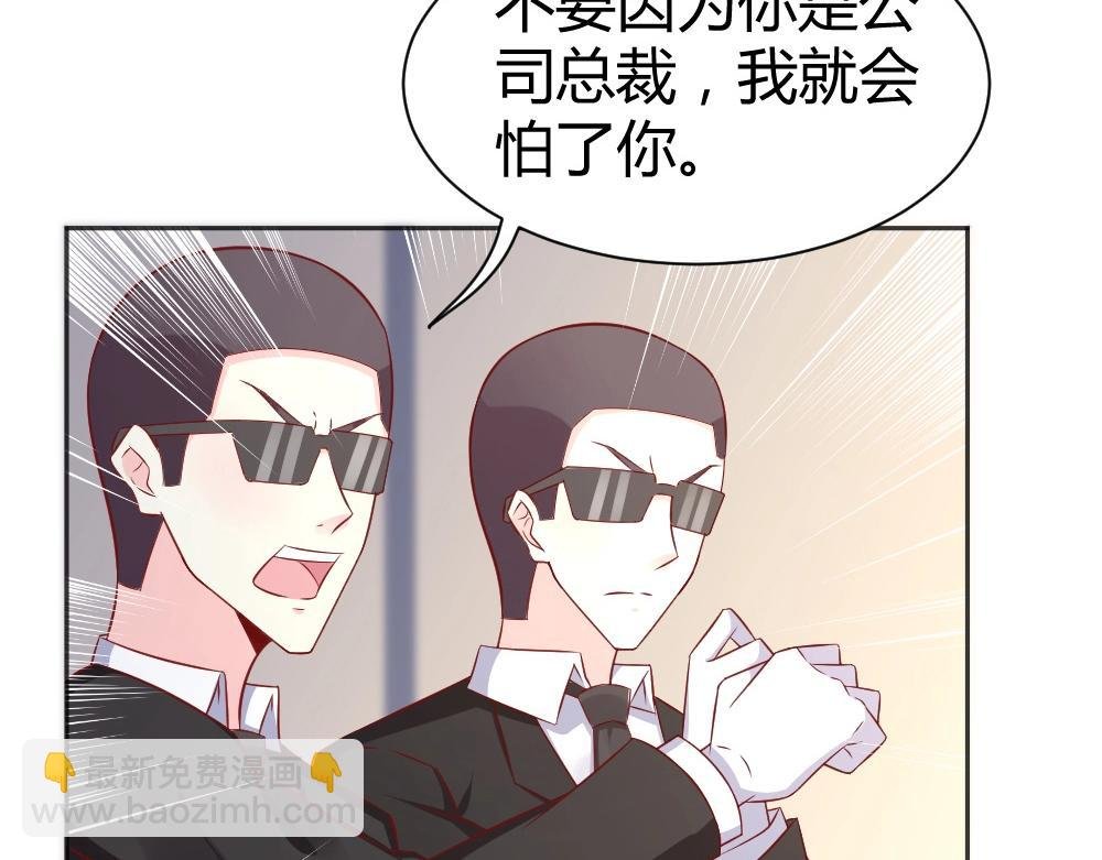 第67话 封枭赶来？？