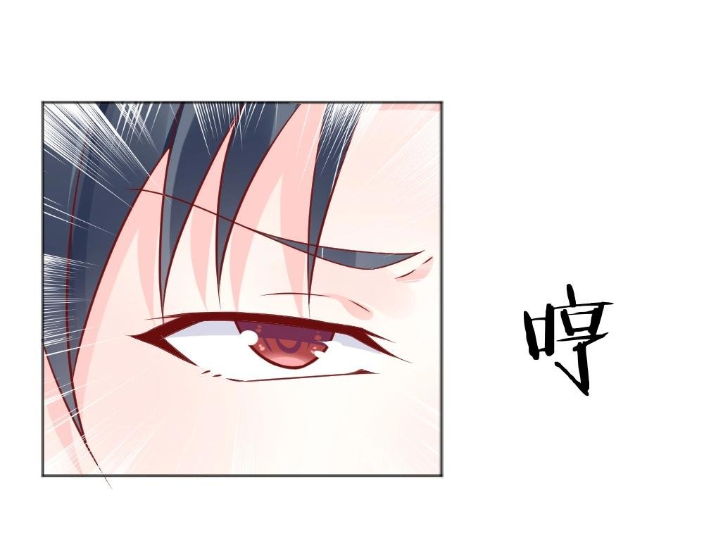 第67话 封枭赶来？？