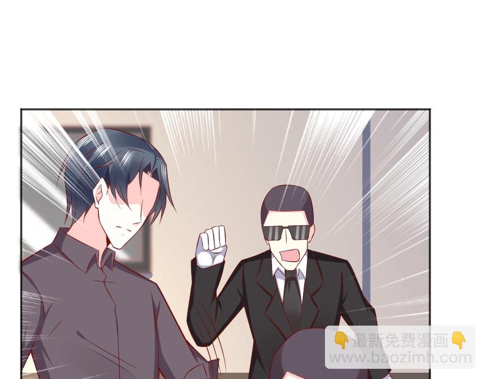第67话 封枭赶来？？