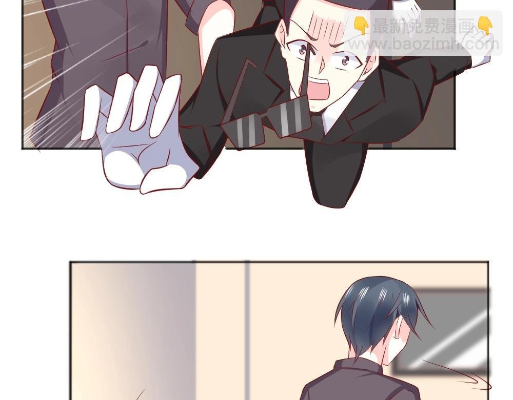 第67话 封枭赶来？？
