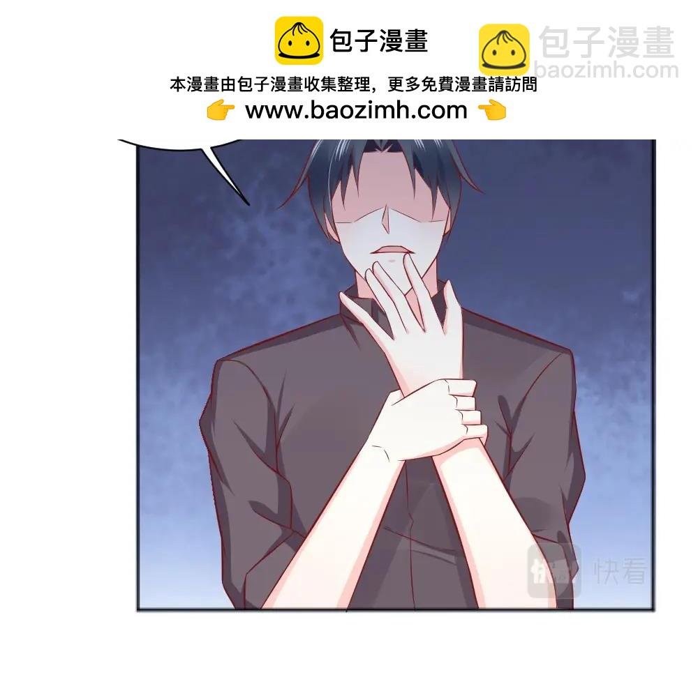 第67话 封枭赶来？？