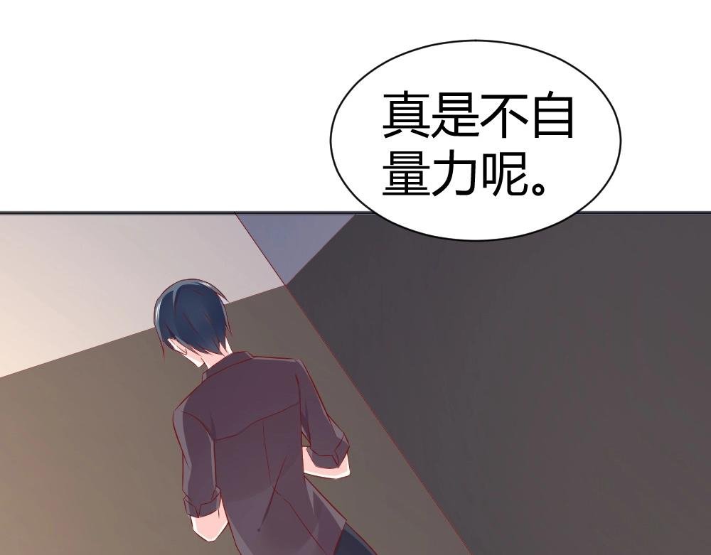 第67话 封枭赶来？？