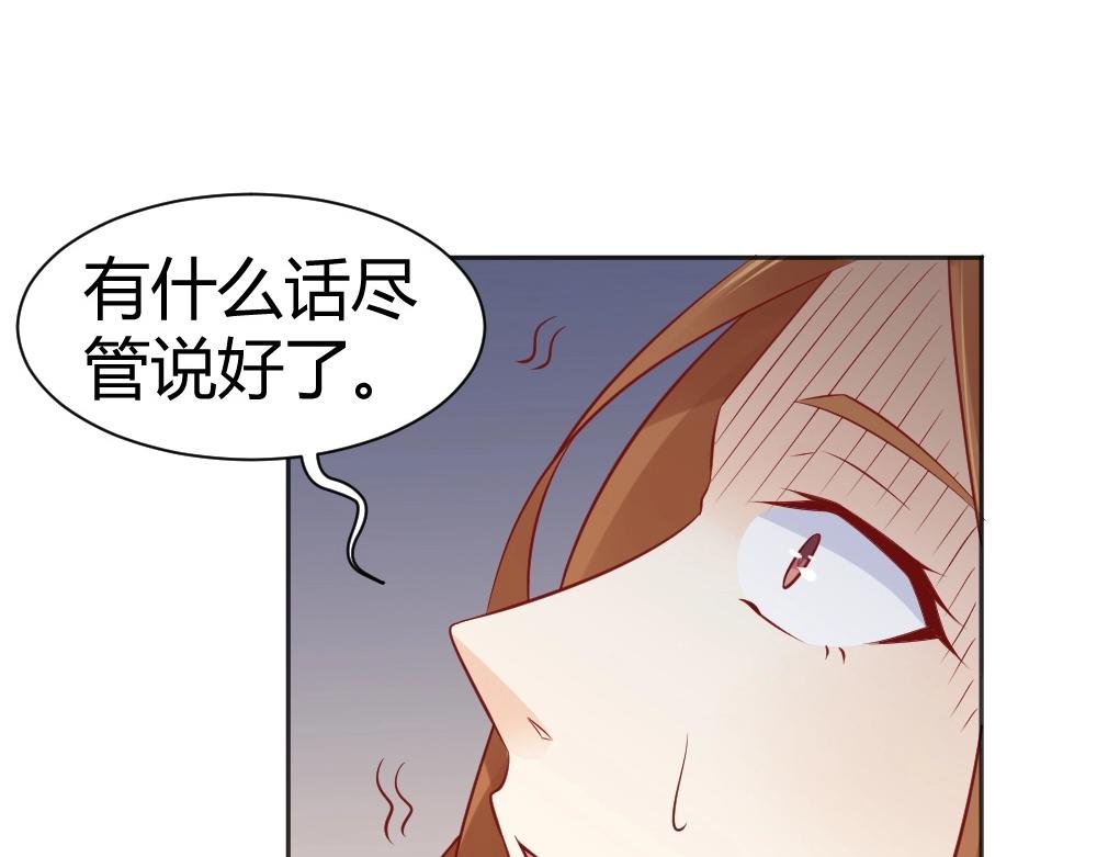 第68话 我就是喜欢她！