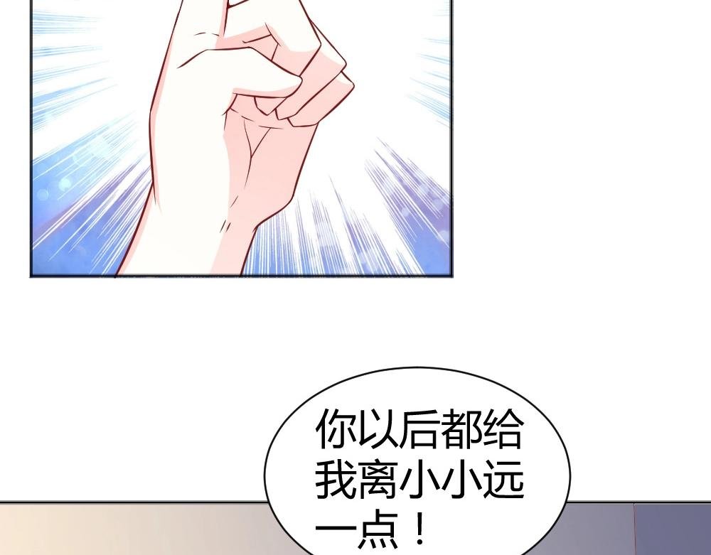 第68话 我就是喜欢她！