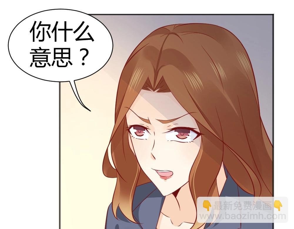 第68话 我就是喜欢她！