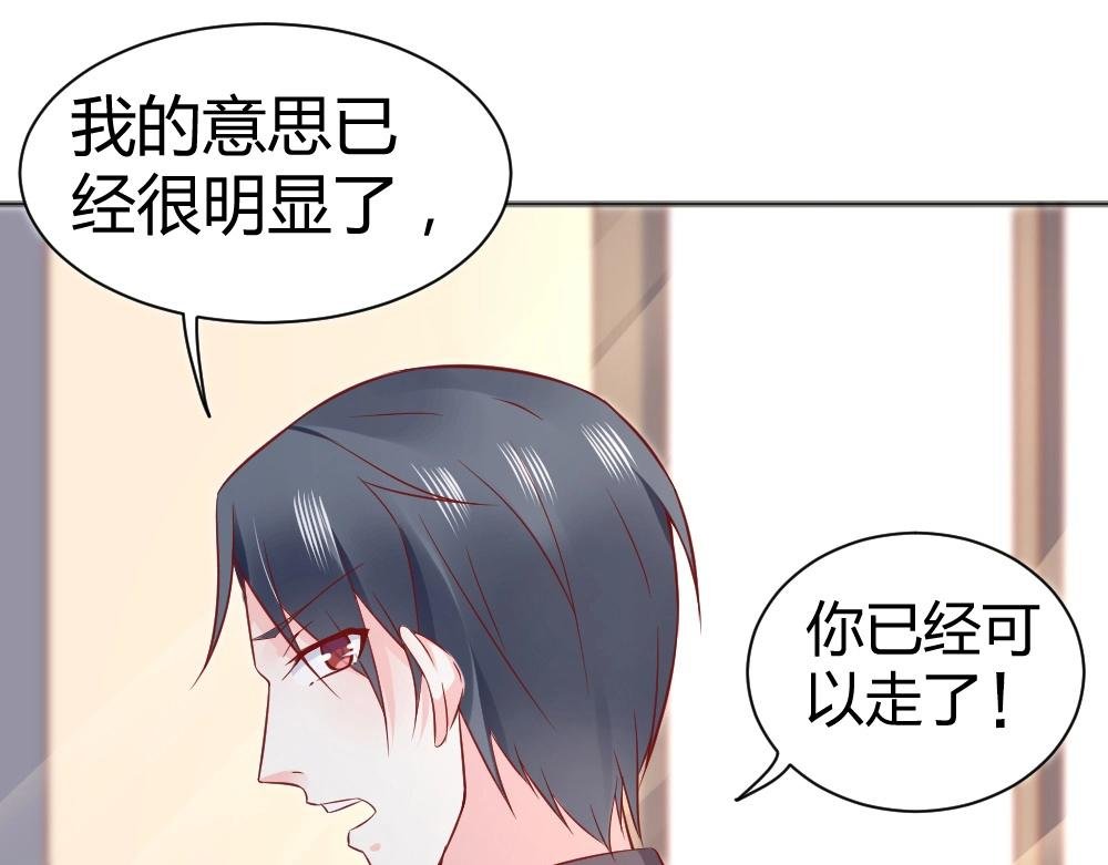 第68话 我就是喜欢她！