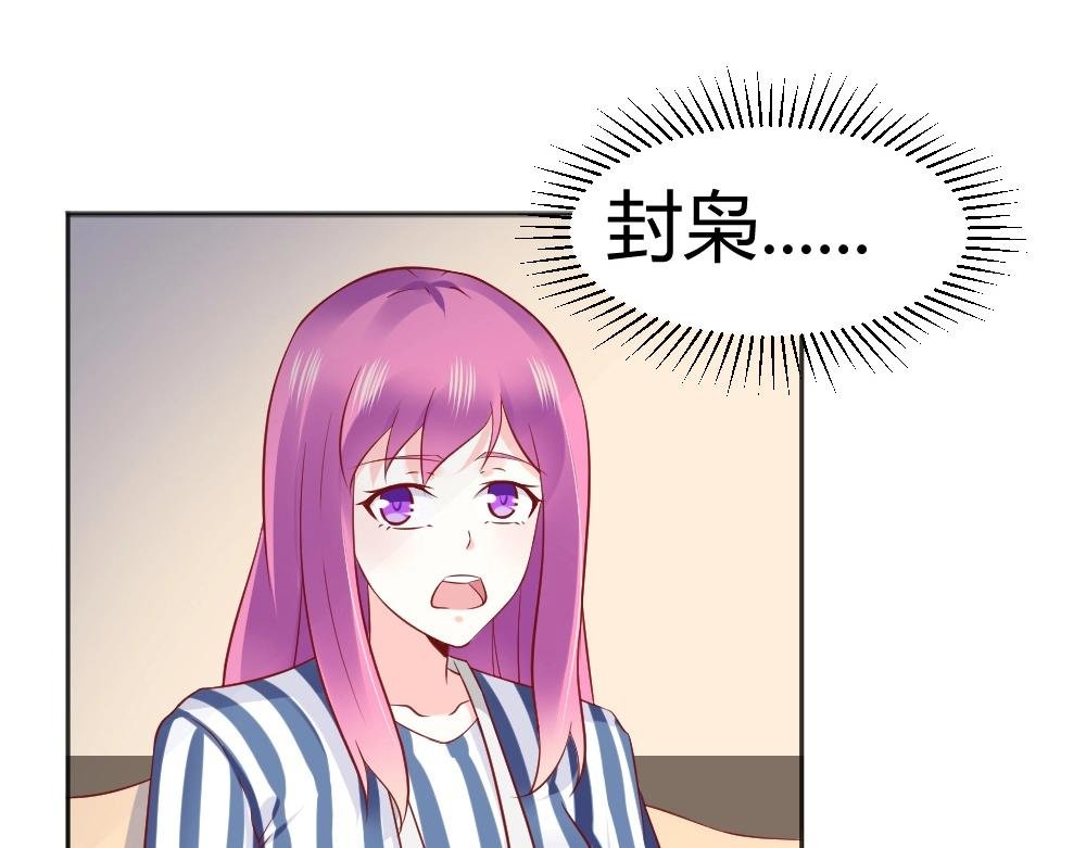 第68话 我就是喜欢她！