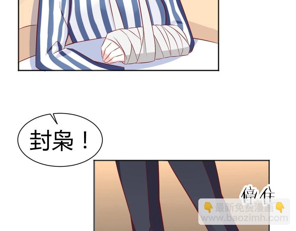 第68话 我就是喜欢她！