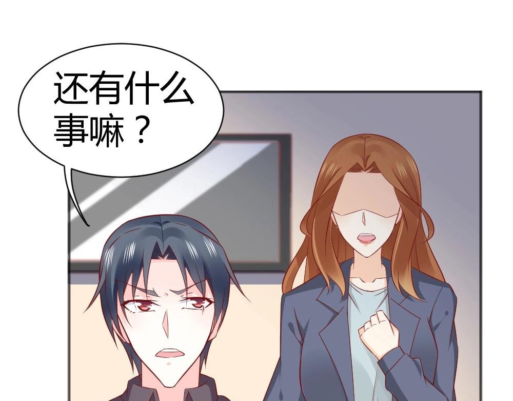 第68话 我就是喜欢她！