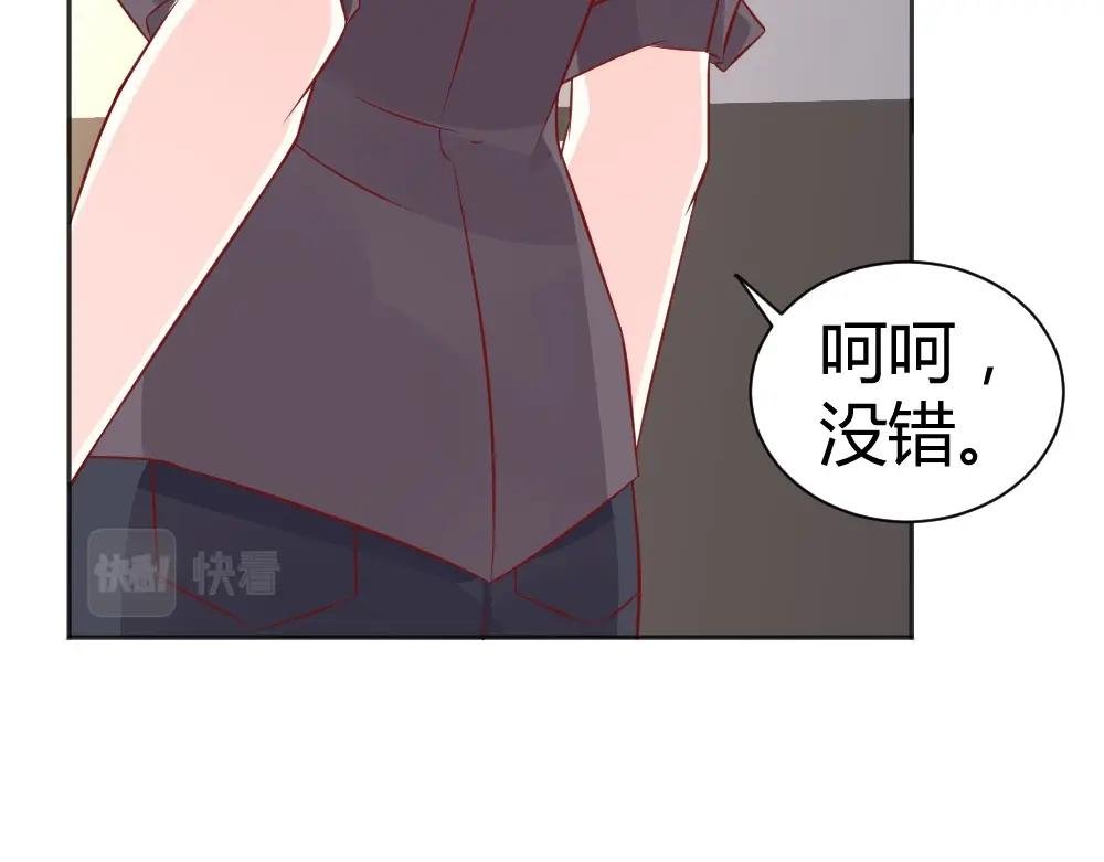 第68话 我就是喜欢她！