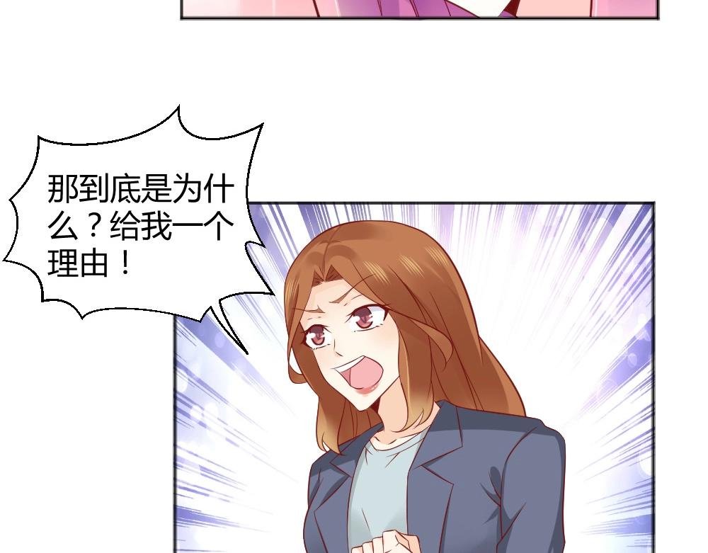 第68话 我就是喜欢她！