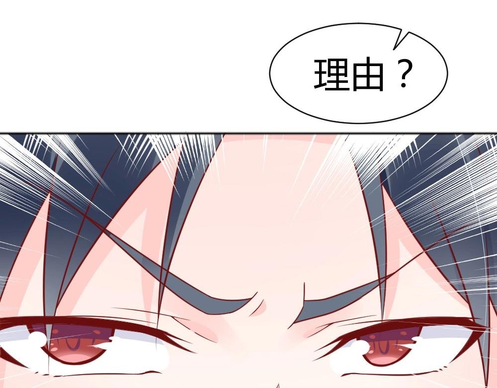 第68话 我就是喜欢她！