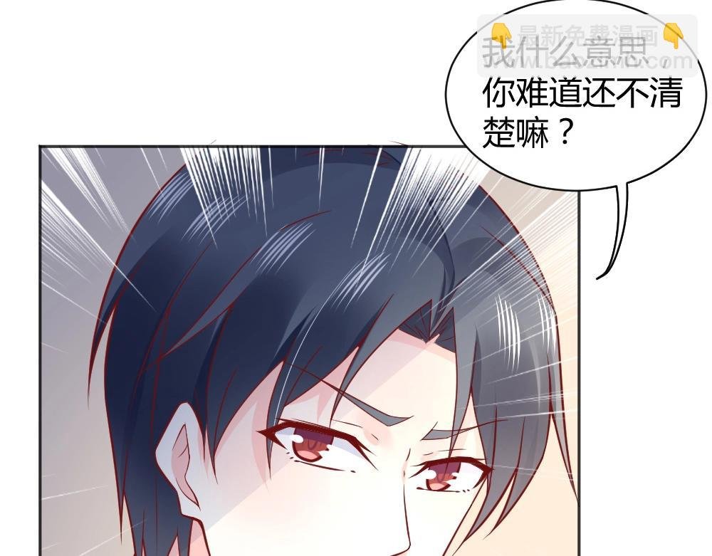 第68话 我就是喜欢她！