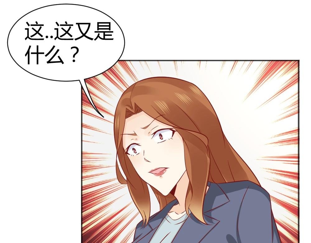 第68话 我就是喜欢她！